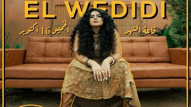 بوابة الكلمة