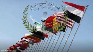 السعودية تشارك في قمة شرم الشيخ للسلام
