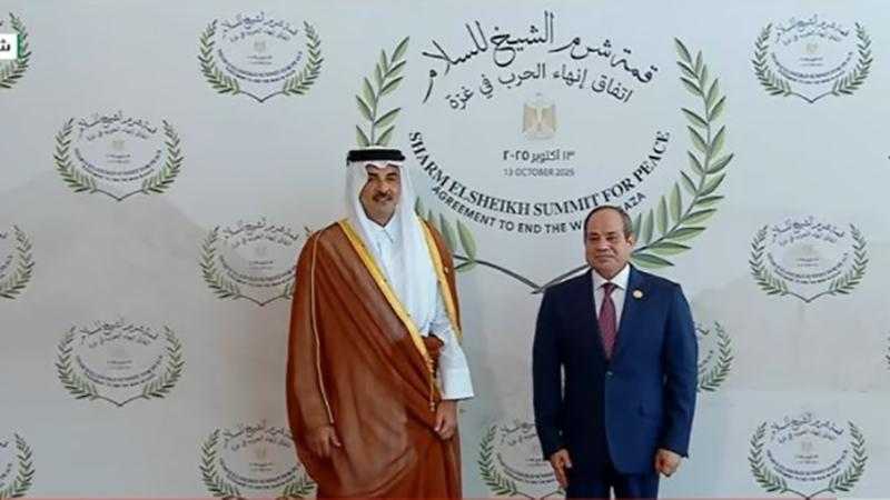 الرئيس السيسى يستقبل أمير قطر فور وصوله للمشاركة بقمة شرم الشيخ للسلام