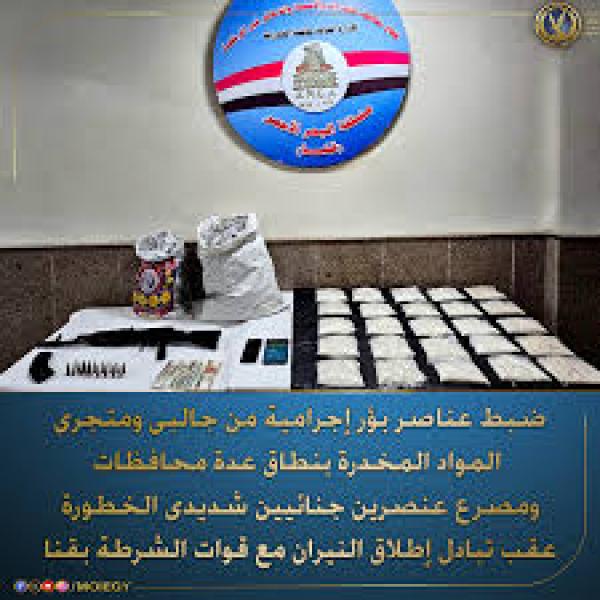 بوابة الكلمة