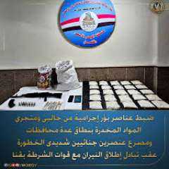 ضبط عناصر بؤر إجرامية من جالبى ومتجرى المواد المخدرة