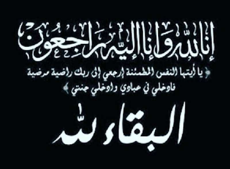 بوابة الكلمة