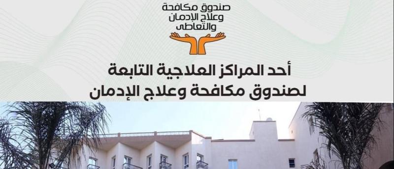 بوابة الكلمة