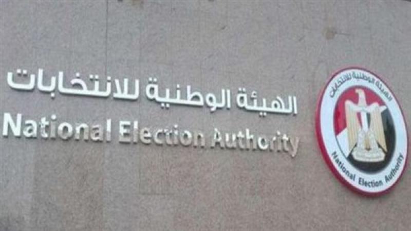 بوابة الكلمة