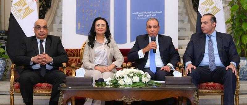 وزيرة التضامن تشهد احتفالية إطلاق التقرير الرابع لتنفيذ الاستراتيجية الوطنية لحقوق الإنسان