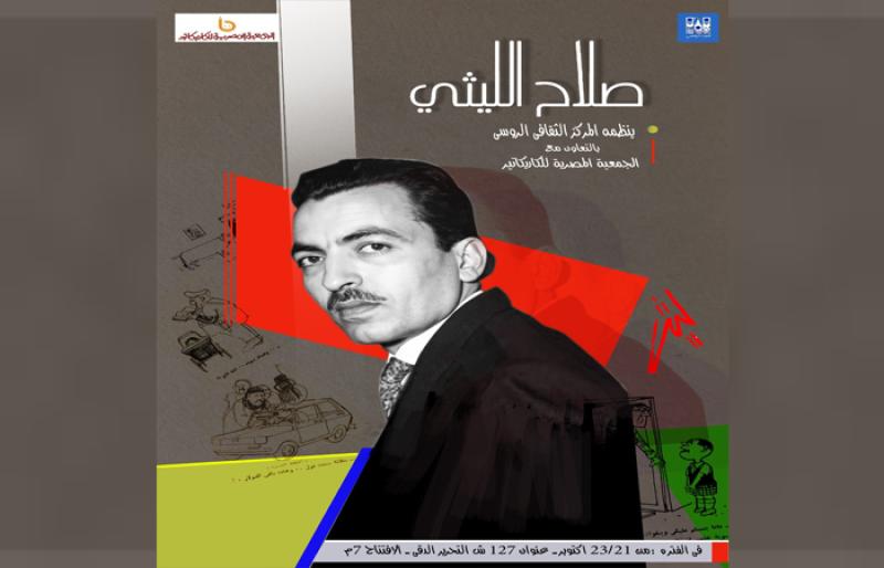 بوابة الكلمة