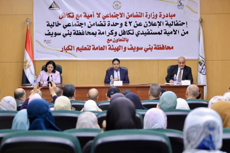 بوابة الكلمة