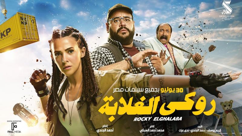 بوابة الكلمة