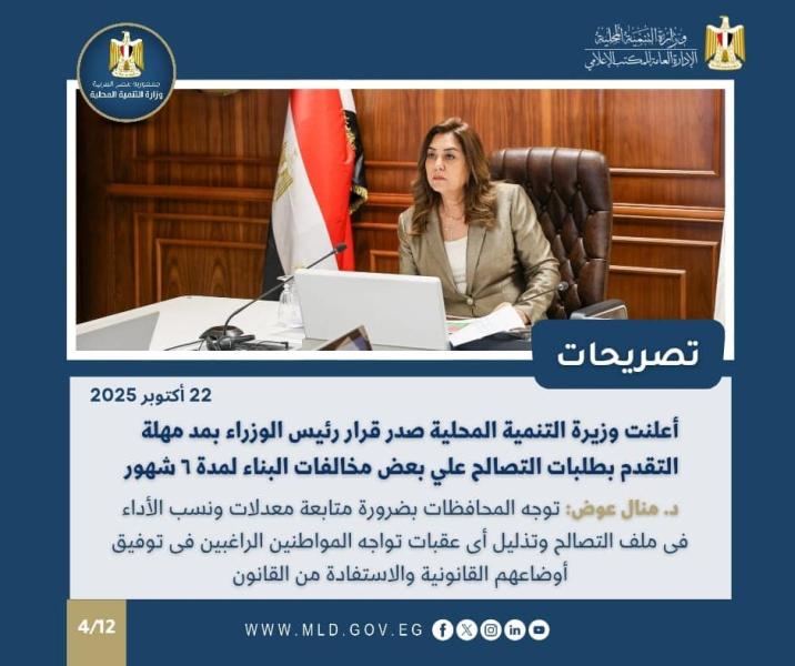 بوابة الكلمة