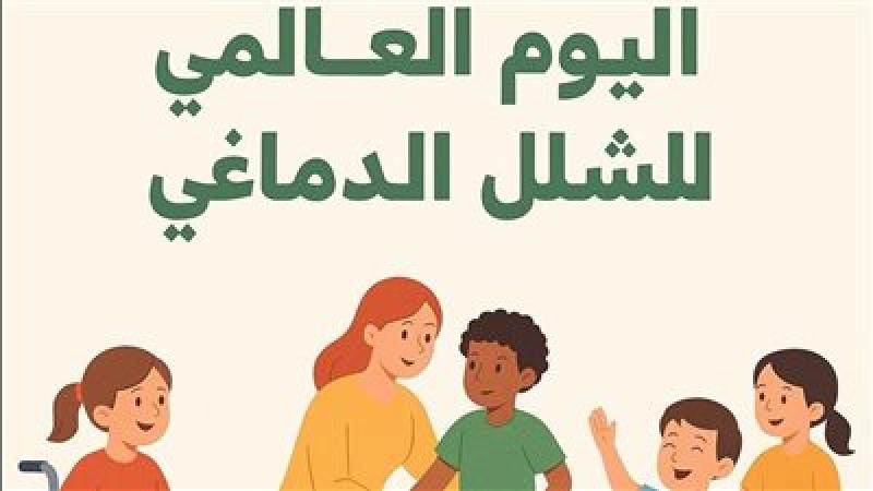 بوابة الكلمة