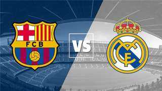 موعد مباراة الكلاسيكو بين ريال مدريد وبرشلونة اليوم موعد مباراة الكلاسيكو بين ريال مدريد وبرشلونة اليوم