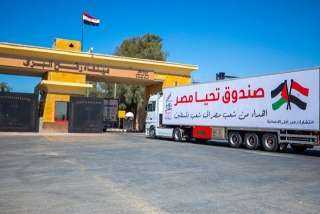 انطلاق شاحنات مساعدات إنسانية من مصر إلى قطاع... انطلاق شاحنات مساعدات إنسانية من مصر إلى قطاع غزة