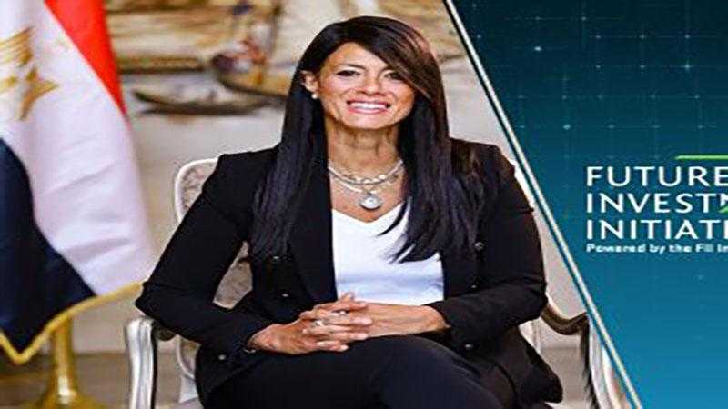 وزيرة التخطيط تصل السعودية للمشاركة في النسخة التاسعة من مؤتمر «مبادرة مستقبل الاستثمار»