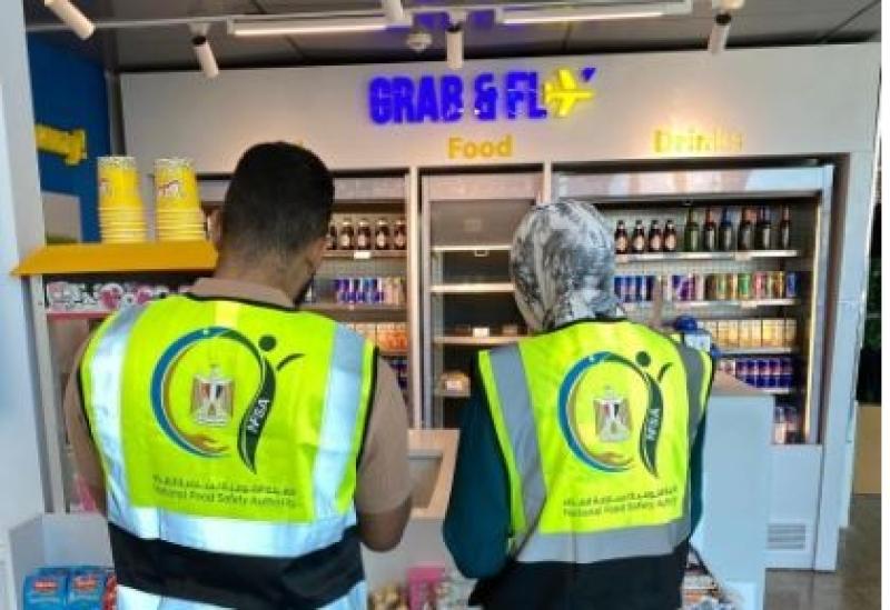 الهيئة القومية لسلامة الغذاء تكثف جهودها الرقابية استعدادًا لافتتاح المتحف المصري الكبير