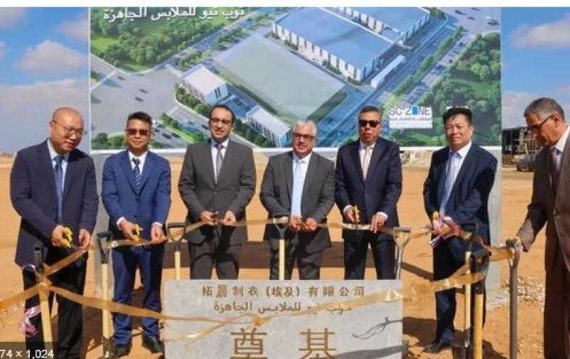 رئيس اقتصادية قناة السويس ونائب محافظ الإسماعيلية يشهدان وضع حجر أساس مشروعي ”توب نيو للملابس الجاهزة”