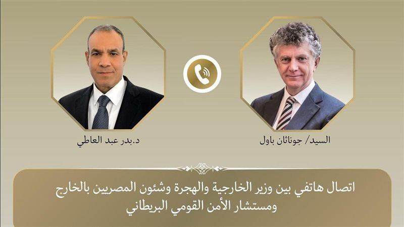 بوابة الكلمة