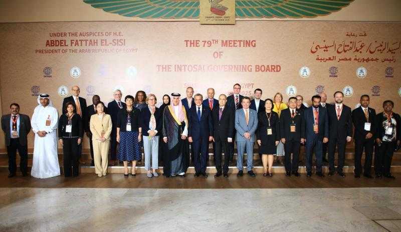 ننشر البيان الختامي للمجلس التنفيذي التاسع والسبعين للمنظمة الدولية للأجهزة العليا للرقابة المالية والمحاسبة (الإنتوساي)