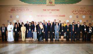 ننشر البيان الختامي للمجلس التنفيذي التاسع والسبعين للمنظمة... ننشر البيان الختامي للمجلس التنفيذي التاسع والسبعين للمنظمة الدولية للأجهزة العليا للرقابة المالية والمحاسبة (الإنتوساي)