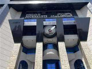 غدًا.. انطلاق ملتقى التوظيف الأول لأسر الصحفيين بمشاركة... غدًا.. انطلاق ملتقى التوظيف الأول لأسر الصحفيين بمشاركة 16 شركة