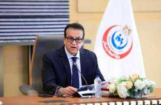 وزير الصحة يعلن تشكيل اللجنة العليا للمسؤولية الطبية... وزير الصحة يعلن تشكيل اللجنة العليا للمسؤولية الطبية وإصدار النظام الأساسي لصندوق التأمين ضد الأخطاء الطبية