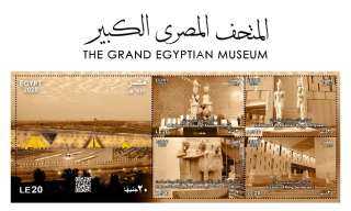 وزارة الاتصالات وتكنولوجيا المعلومات تصدر مجموعة طوابع تذكارية... وزارة الاتصالات وتكنولوجيا المعلومات تصدر مجموعة طوابع تذكارية من خلال البريد المصري