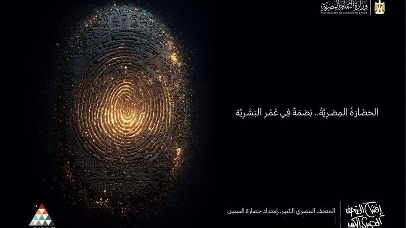 بوابة الكلمة