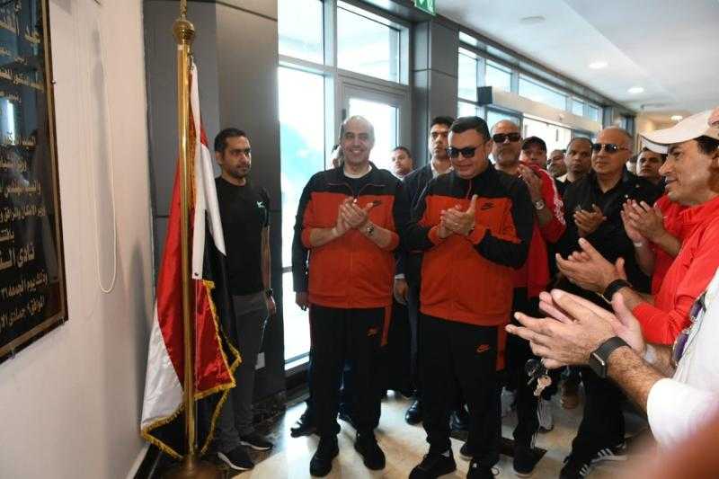 وزيرا الشباب والرياضة والإسكان يفتتحان نادي النادي بالعاصمة الإدارية الجديدة
