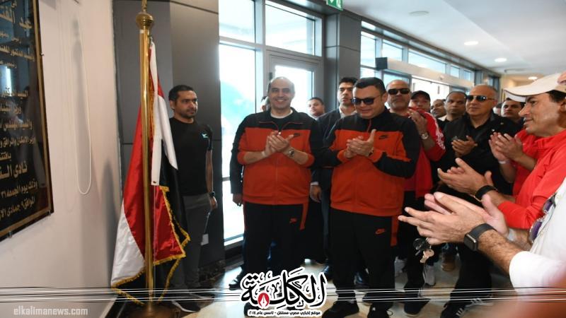 وزيرا الشباب والرياضة والإسكان يفتتحان نادي النادي بالعاصمة الإدارية الجديدة