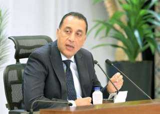 رئيس الوزراء يستعرض تقريرًا حول جهود الهيئة العامة... رئيس الوزراء يستعرض تقريرًا حول جهود الهيئة العامة للرعاية الصحية خلال الفترة من (2019 – 2025)