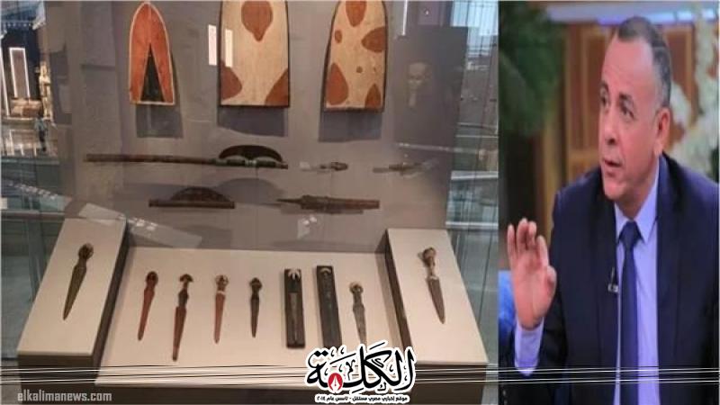 بلطة عمرها 700 ألف سنة داخل المتحف المصري الكبير مصطفى وزيري يكشف التفاصيل| فيديو