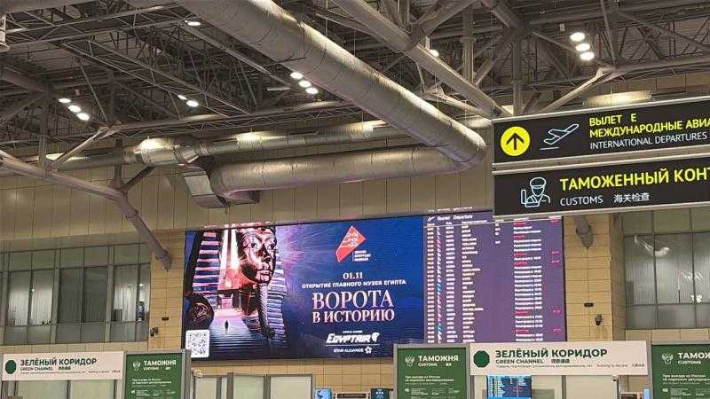 مصر للطيران: شريك الحضارة والناقل الرسمي لافتتاح المتحف المصري الكبير