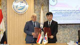 مصر وكوريا توقعان مذكرة تفاهم لتعزيز التعاون في... مصر وكوريا توقعان مذكرة تفاهم لتعزيز التعاون في مجالات التأمين الاجتماعي