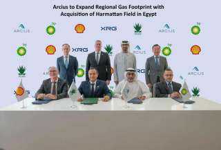أركيوس توسع استثماراتها بقطاع الغاز المصري من خلال... أركيوس توسع استثماراتها بقطاع الغاز المصري من خلال حقل هارماتان