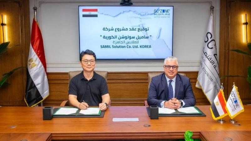 رئيس اقتصادية قناة السويس يوقّع عقد ”ساميل سولوشن” لصناعة الملابس الجاهزة ثاني استثمار كوري جنوبي