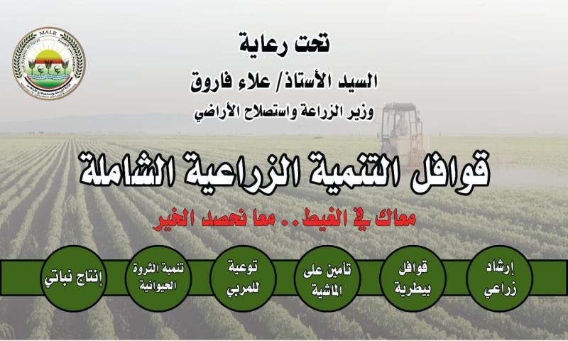 بوابة الكلمة