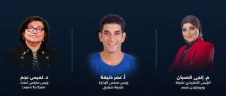 ”روبوجاردن مصر” و”شغلني” تطلقان شراكة استراتيجية لتمكين شباب... ”روبوجاردن مصر” و”شغلني” تطلقان شراكة استراتيجية لتمكين شباب الصعيد بمهارات رقمية وفرص عمل حقيقية