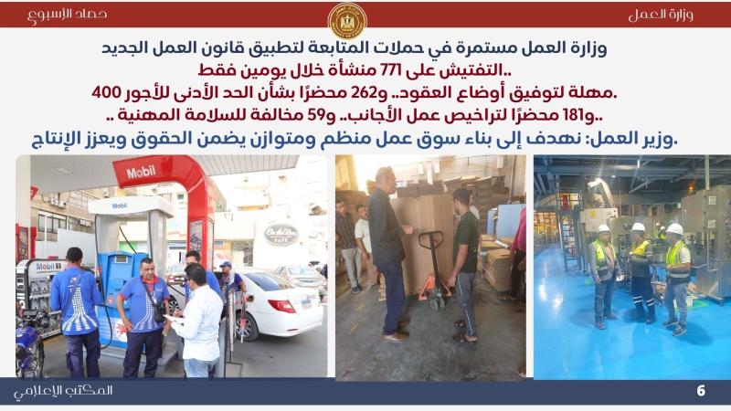 بوابة الكلمة