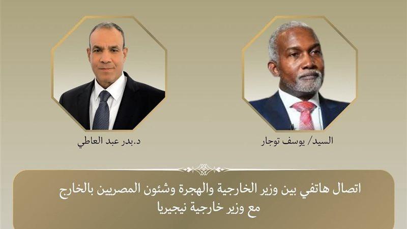 بوابة الكلمة