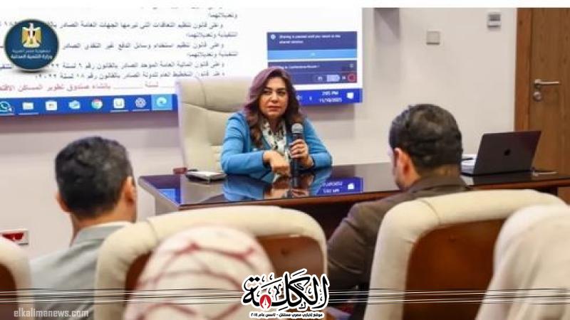 وزيرة التنمية تلتقي بمتدربي البرنامج الثاني من مبادرة الحزم التدريبية لكوادر الإدارة الحكومية