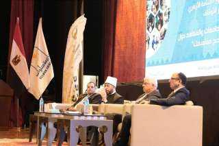 وزيرا التعليم العالي والأوقاف يشاركان في ندوة ”صحح مفاهيمك” بجامعة حلوان