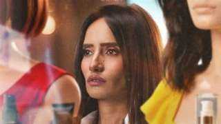 مواعيد عرض فيلم بنات الباشا لـ زينة فى مهرجان القاهرة السينمائى