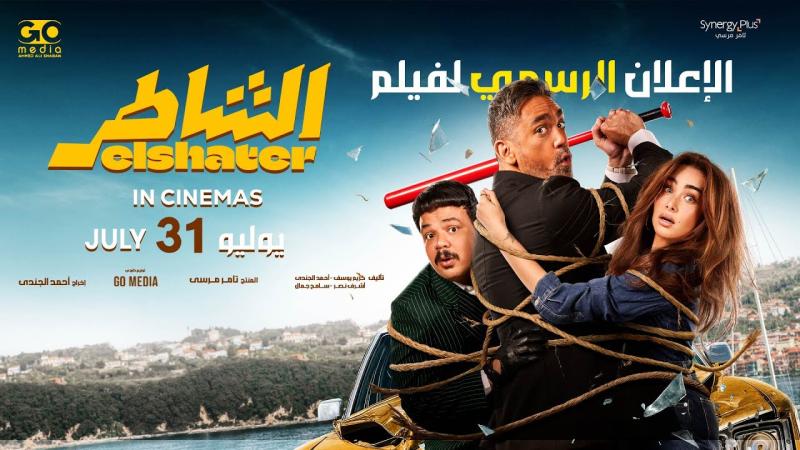 بوابة الكلمة