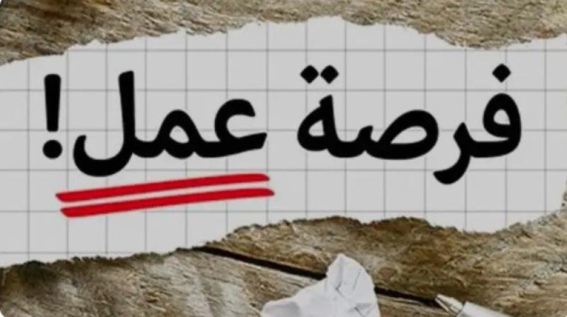 بوابة الكلمة