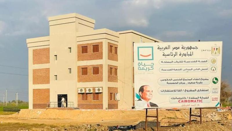 بوابة الكلمة