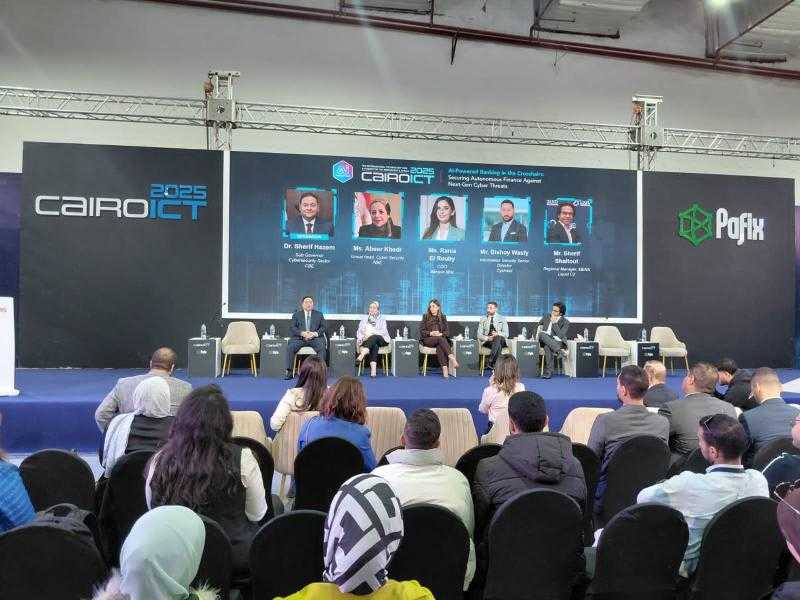 خبراء خلال جلسات معرض ومؤتمر  Cairo ICT:  التوعية… خط الدفاع الأول أمام هجمات الذكاء الاصطناعي