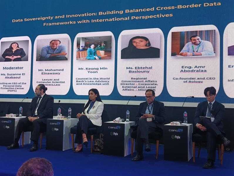 نقاشات دولية ضمن فعاليات Cairo ICT حول أطر العبور الآمن للبياناتتك
