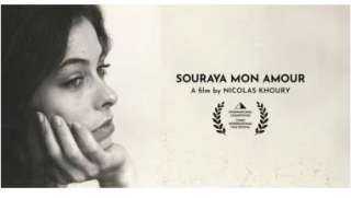 سجادة حمراء لأبطال الفيلم اللبنانى ثريا حبى فى مهرجان القاهرة اليوم