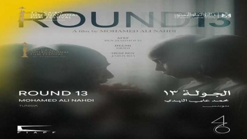 بوابة الكلمة