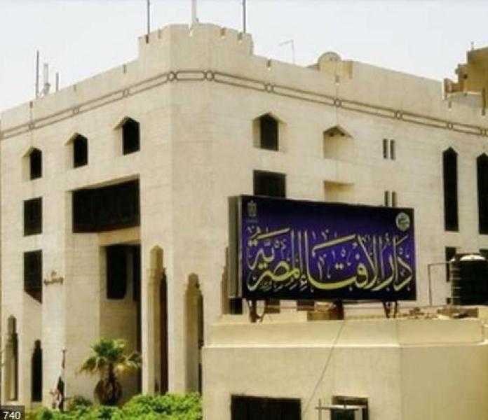 دار الإفتاء توضح الحكم الشرعى فى التعامل مع البنوك