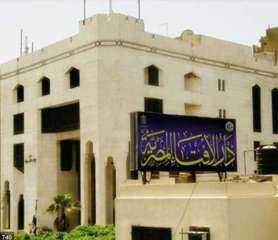 دار الإفتاء توضح الحكم الشرعى فى التعامل مع البنوك